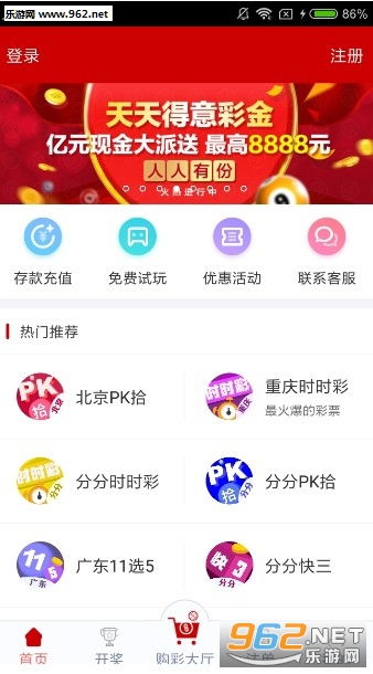 2023澳門天天彩開(kāi)獎(jiǎng)結(jié)果