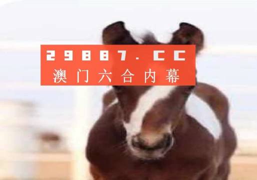 澳門平特一肖，揭秘最準(zhǔn)預(yù)測技巧與策略，一肖必中秘籍揭秘！，澳門平特一肖秘籍揭秘，精準(zhǔn)預(yù)測技巧與策略，一肖必中寶典分享！