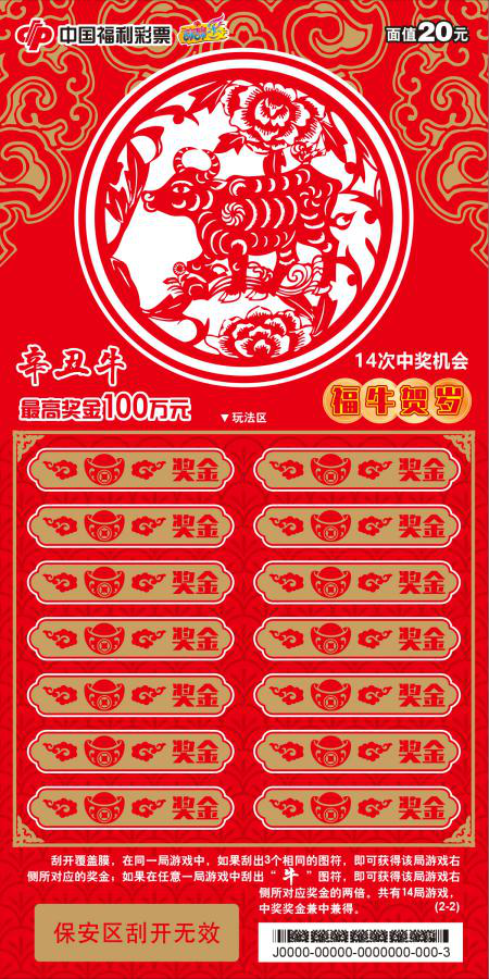 王中王一平特一肖，探尋背后的故事與奧秘，探尋王中王一平特一肖背后的故事與奧秘