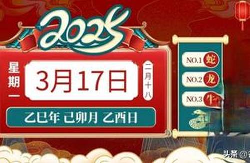 澳門今晚必開生肖預(yù)測，探尋未來的幸運之星（2025年），澳門生肖預(yù)測揭秘，探尋未來幸運之星（2025年展望）