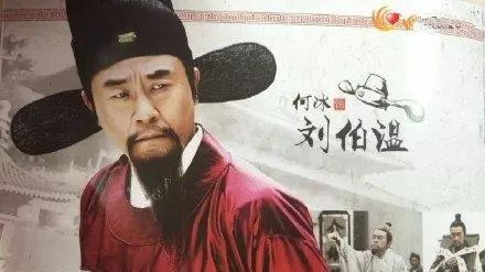揭秘劉伯溫一肖，神秘數(shù)字774142背后的故事，揭秘劉伯溫與神秘數(shù)字774142的故事