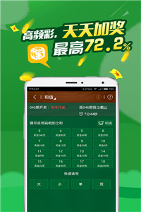 關(guān)于香港馬會(huì)彩票2025年最新開獎(jiǎng)號碼預(yù)測及分析的文章，香港馬會(huì)彩票2025年開獎(jiǎng)號碼預(yù)測與分析，最新趨勢揭秘
