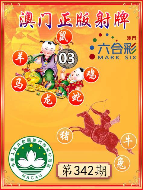 澳門正版精準(zhǔn)免費(fèi)大全——探索澳門的文化與娛樂盛宴，澳門文化與娛樂盛宴，正版精準(zhǔn)免費(fèi)大全探索
