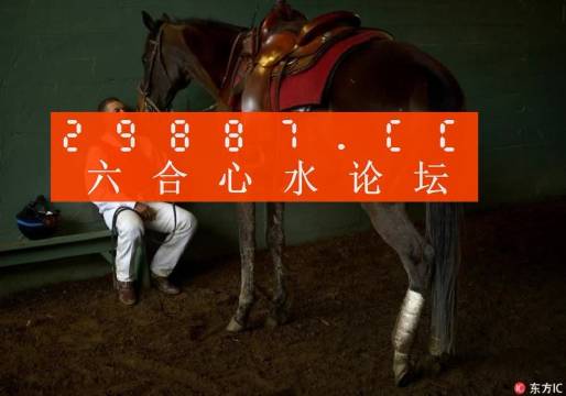 揭秘劉伯溫必中一肖四不像——探尋神秘預(yù)言背后的真相，劉伯溫預(yù)言揭秘，一肖四不像真相探尋
