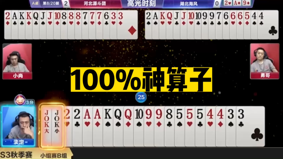 王中王神算子四肖必選一，揭秘預(yù)測背后的秘密，揭秘王中王神算子四肖必選一的預(yù)測秘密