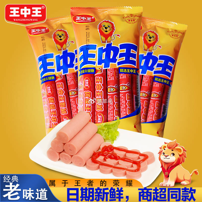 王中王白小妲一肖中特，揭秘背后的故事與奧秘，揭秘王中王白小妲一肖中特背后的故事與奧秘
