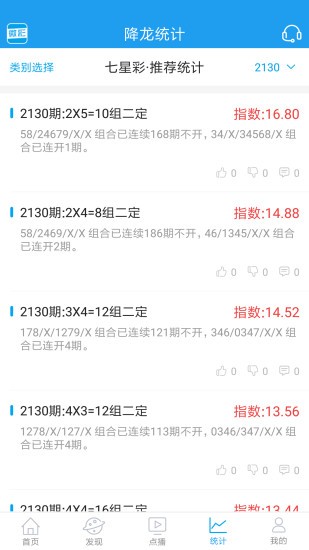 王中王一肖三肖中特，揭秘彩票背后的秘密與策略，揭秘彩票背后的秘密與策略，王中王一肖三肖中特探討彩票策略與技巧