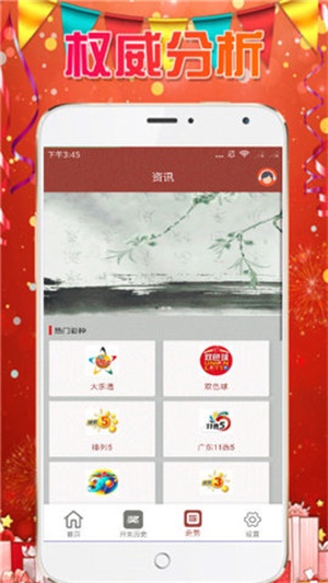 澳門(mén)六開(kāi)彩天天免費(fèi)資料大全——探索彩票世界的秘密，澳門(mén)六開(kāi)彩揭秘，彩票世界的免費(fèi)資料大全探索