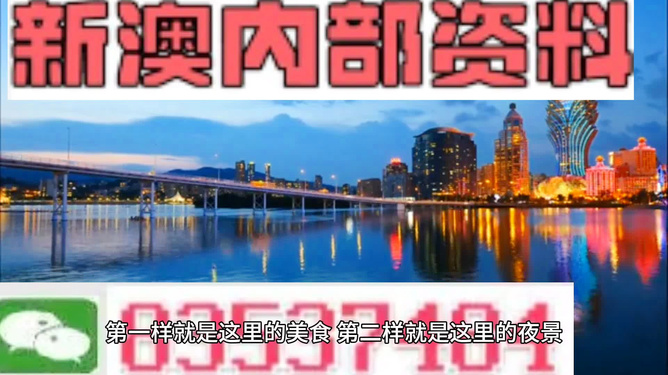 芳草地澳門精準資料大全，探索與揭秘，芳草地澳門精準資料大全，探索與揭秘之旅