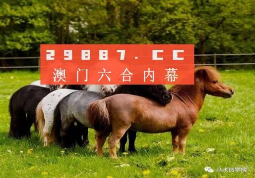 王中王四不像圖一肖中特，揭秘神秘現(xiàn)象背后的真相，揭秘王中王四不像與神秘現(xiàn)象背后的真相