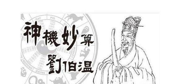 揭秘劉伯溫三肖三碼必中一期的秘密，探尋古代預(yù)測智慧的奧秘，揭秘劉伯溫三肖三碼預(yù)測奧秘，探尋古代智慧預(yù)測之秘