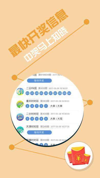揭秘彩票背后的秘密，精準(zhǔn)免費(fèi)四肖預(yù)測技巧與策略（7777788888），揭秘彩票背后的秘密，精準(zhǔn)四肖預(yù)測技巧與策略揭秘（獨(dú)家解析）