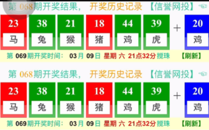 澳門最快開獎(jiǎng)六資料詳解，澳門最快開獎(jiǎng)六資料深度解析