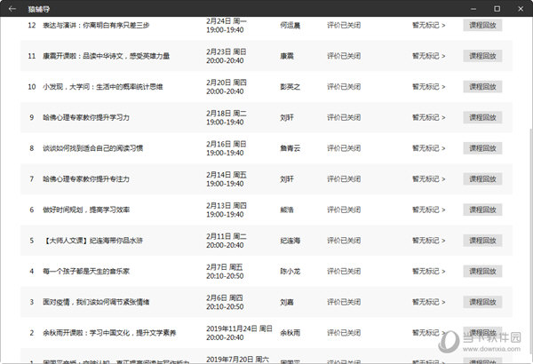 澳門第六期開獎(jiǎng)結(jié)果查詢，輕松掌握最新動(dòng)態(tài)，澳門第六期開獎(jiǎng)結(jié)果最新動(dòng)態(tài)查詢