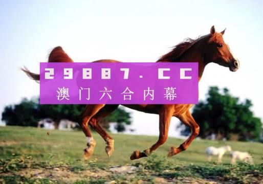 香港王中王跑狗圖一肖，揭秘背后的秘密與策略，揭秘香港王中王跑狗圖一肖背后的秘密與策略
