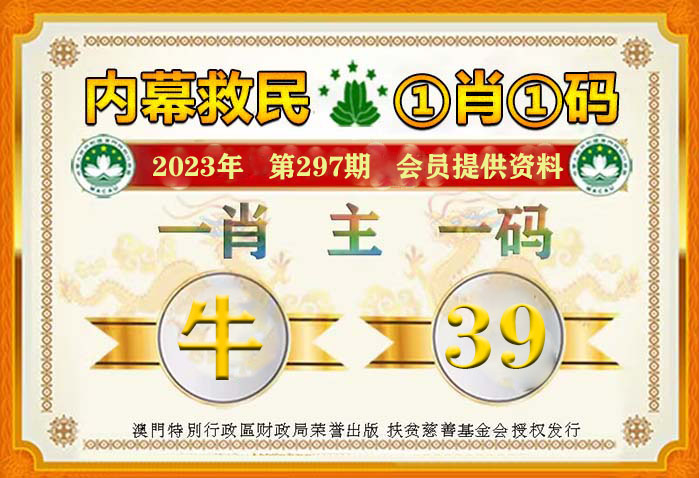 王中王087期指一生肖，深度解讀與SEO優(yōu)化策略，王中王087期生肖深度解讀與SEO優(yōu)化策略全解析
