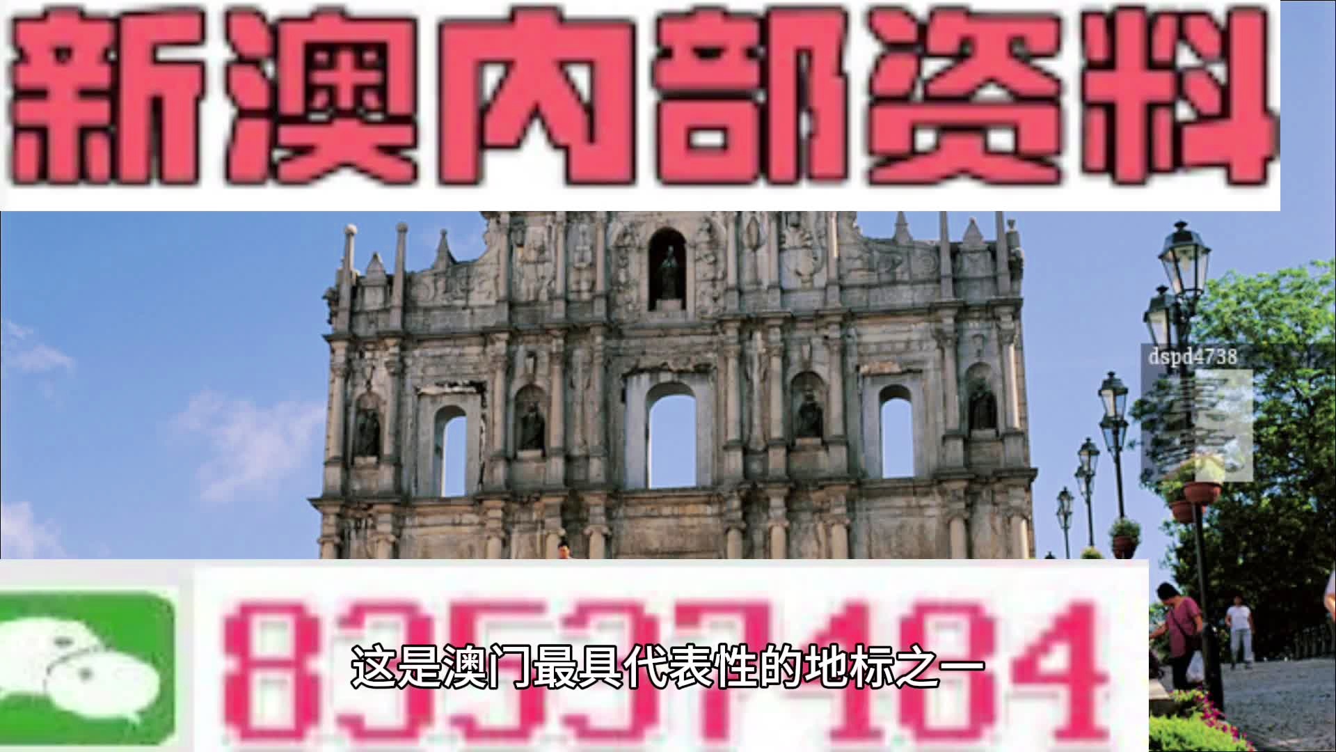 全新澳門免費(fèi)大全7777788888，探索澳門的無限魅力，探索澳門魅力，全新免費(fèi)大全7777788888