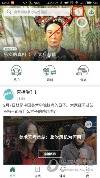 澳門六開獎記錄結(jié)果資料，深度分析與解讀，澳門六開獎記錄深度解讀與結(jié)果資料分析
