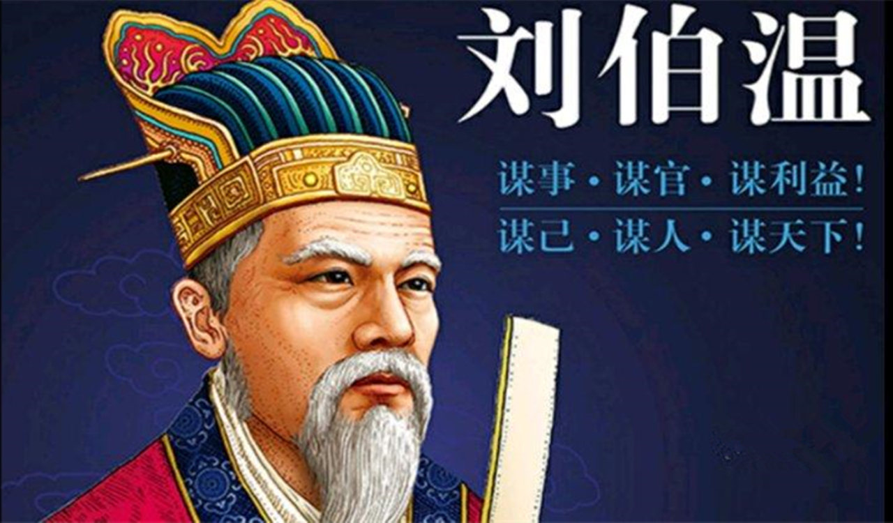 一肖劉伯溫930十碼，揭秘傳奇人物劉伯溫與生肖的獨(dú)特聯(lián)系，揭秘劉伯溫與生肖的神秘聯(lián)系，傳奇人物背后的十碼故事