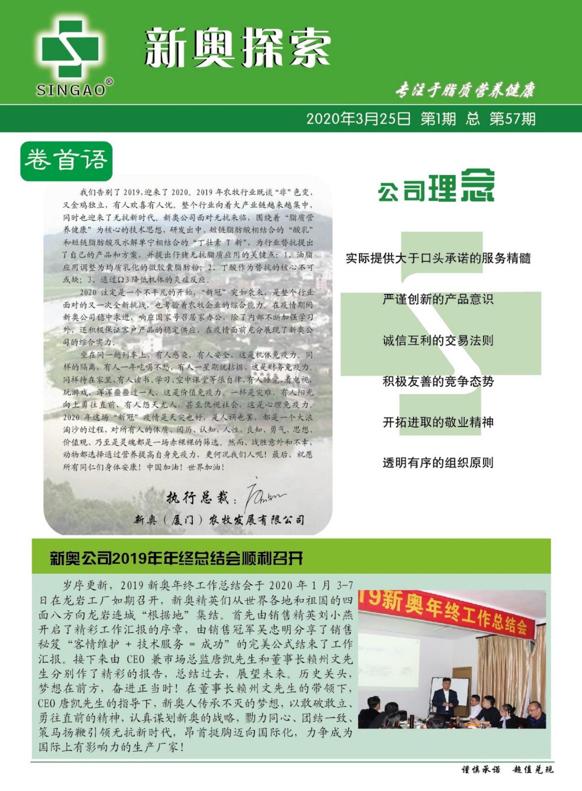 新奧歷史開獎(jiǎng)記錄，探尋背后的故事與數(shù)據(jù)，探尋新奧歷史開獎(jiǎng)記錄背后的故事與數(shù)據(jù)