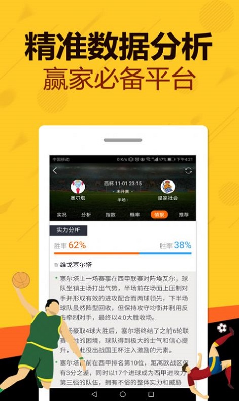 王中王玄機(jī)網(wǎng)一肖中特，深度解析與SEO優(yōu)化策略，王中王玄機(jī)網(wǎng)一肖中特深度解析與SEO優(yōu)化策略探討