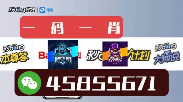 白小姐一肖一碼今晚開獎——揭秘彩票背后的秘密與策略，揭秘彩票背后的秘密與策略，白小姐一肖一碼今晚開獎預(yù)測