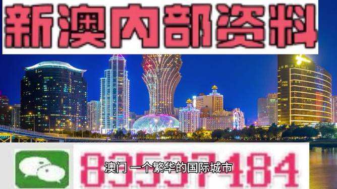 2025新奧精準資料免費大全078期