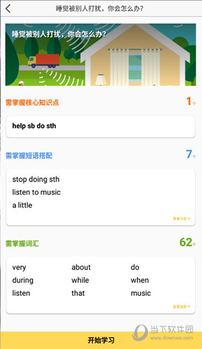 管家婆必出一中一特，揭秘神秘預(yù)測背后的真相，揭秘管家婆預(yù)測真相，一中一特背后的神秘面紗
