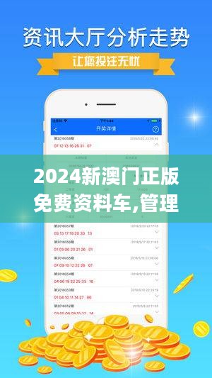 澳門資料揭秘