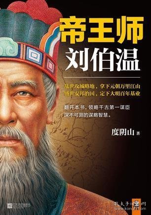 關(guān)于劉伯溫資料四肖選一肖的SEO文章，劉伯溫四肖選一肖資料解析與SEO優(yōu)化策略
