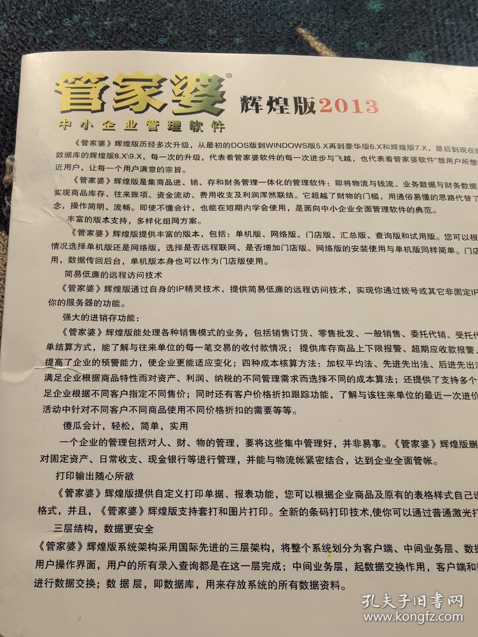 澳門管家婆，揭秘精準(zhǔn)預(yù)測(cè)背后的秘密，澳門管家婆精準(zhǔn)預(yù)測(cè)背后的奧秘揭秘