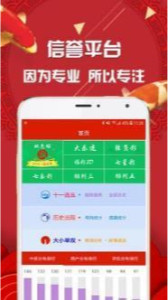 探索最快的澳門彩開獎網(wǎng)站——專業(yè)、準(zhǔn)確、實時，探索澳門彩最快開獎網(wǎng)站，專業(yè)實時，準(zhǔn)確無誤