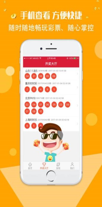 二四六好彩7777788888，揭秘數(shù)字背后的神秘魅力與好運密碼，揭秘數(shù)字組合背后的神秘魅力與好運密碼，二四六好彩與7777788888的奧秘