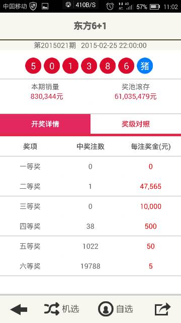 新澳2025今晚開(kāi)獎(jiǎng)結(jié)果揭曉，期待與驚喜并存，新澳2025今晚開(kāi)獎(jiǎng)結(jié)果揭曉，期待與驚喜交織的時(shí)刻
