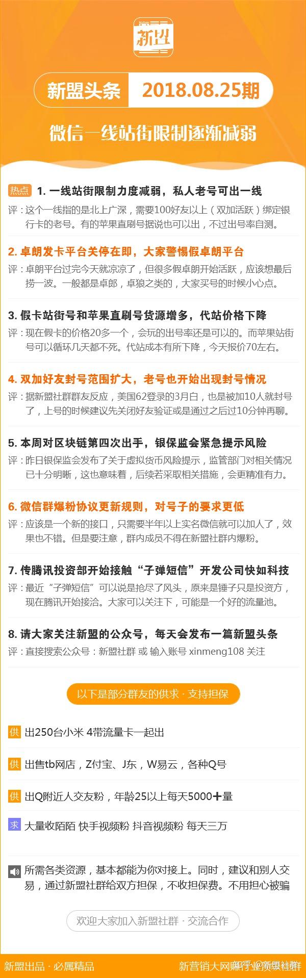 香港最準(zhǔn)最真免費(fèi)資料