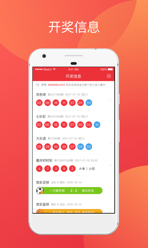 新澳天天彩資料大全結(jié)果查詢，一站式解決方案，輕松掌握最新資訊，新澳天天彩資料大全，一鍵查詢最新結(jié)果，輕松掌握一站式解決方案
