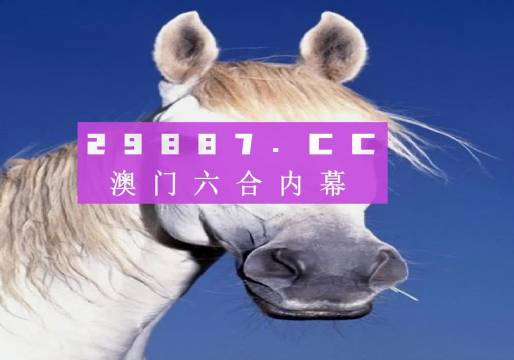 揭秘生肖與彩票秘密，澳門一肖一碼的真?zhèn)翁剿?，生肖彩票揭秘，澳門一肖一碼真相探索