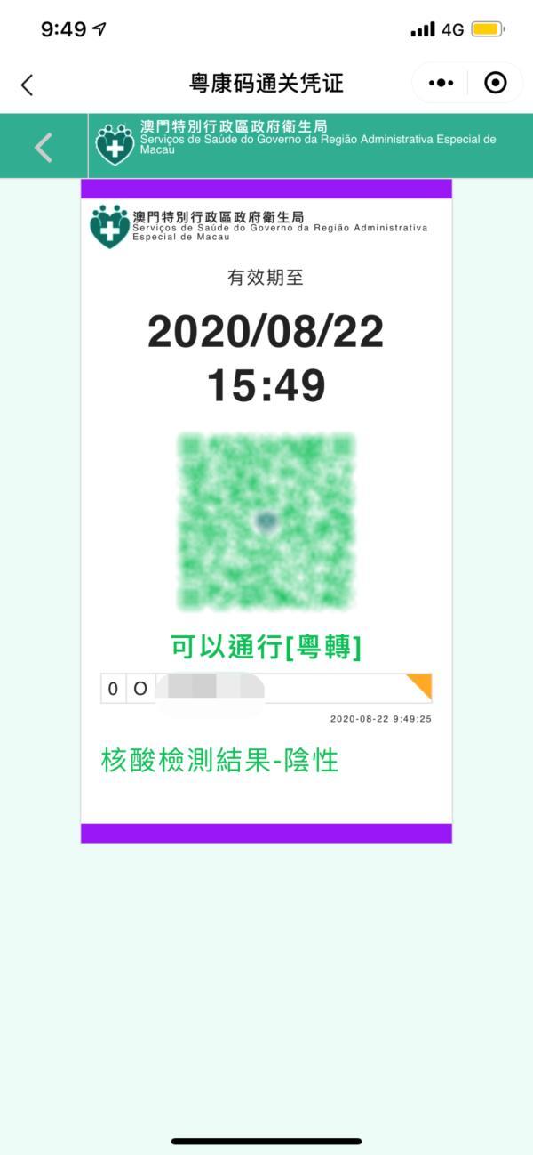 新澳門一碼一碼，揭秘精準(zhǔn)預(yù)測的秘密與真相，揭秘澳門一碼一碼精準(zhǔn)預(yù)測的秘密與真相