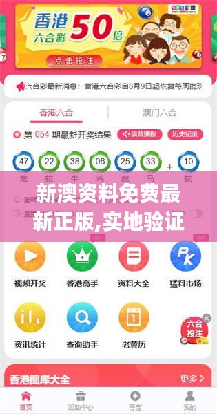新澳2025正版免費資料，探索與獲取指南，新澳2025正版資料探索與免費獲取指南