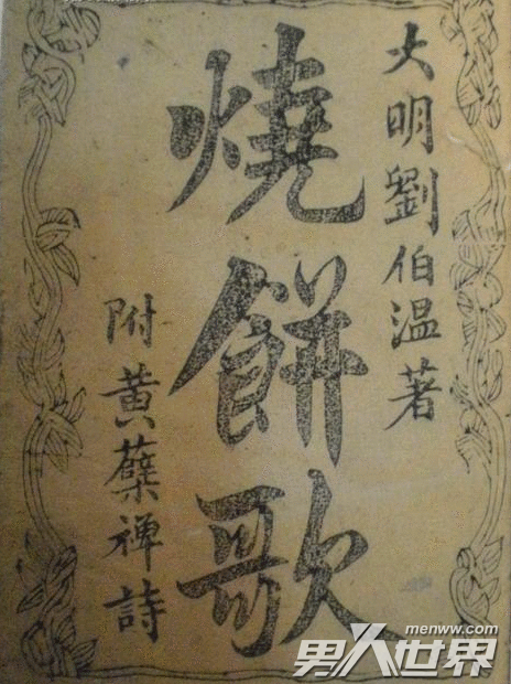 劉伯溫期期精準(zhǔn)一肖一，揭秘預(yù)測(cè)背后的秘密，劉伯溫期期精準(zhǔn)預(yù)測(cè)背后的秘密揭秘