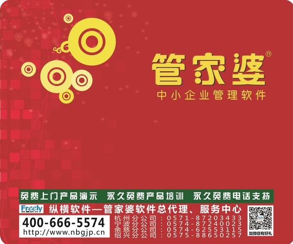 澳門管家婆，揭秘100%準確預測的秘密，澳門管家婆揭秘，百分之百準確預測的秘密之道
