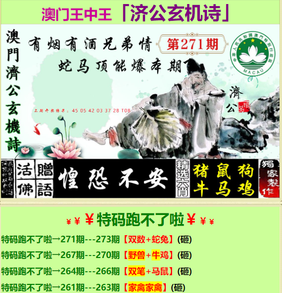 王中王管婆論壇一肖，深度探討與SEO優(yōu)化策略，王中王管婆論壇一肖，SEO優(yōu)化策略的深度探討