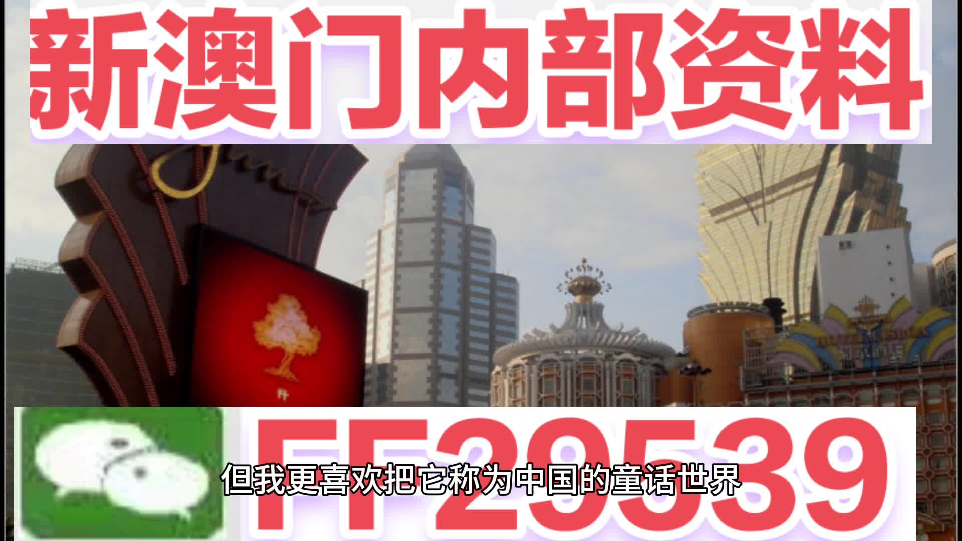 澳門彩票的未來(lái)展望，聚焦2025年六今晚開(kāi)獎(jiǎng)的無(wú)限可能，澳門彩票未來(lái)展望，聚焦2025年開(kāi)獎(jiǎng)的無(wú)限可能與機(jī)遇
