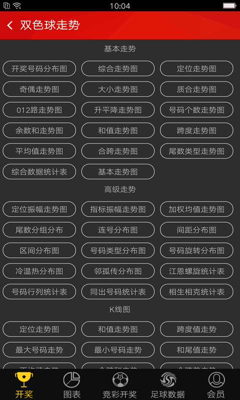 澳門最快的開獎(jiǎng)結(jié)果實(shí)時(shí)查看指南，澳門開獎(jiǎng)結(jié)果實(shí)時(shí)查看指南，快速獲取最新開獎(jiǎng)信息