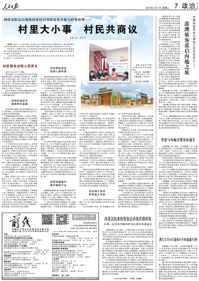 澳門正版免費(fèi)全年資料大全旅游團(tuán)，探索澳門之旅的完美選擇，澳門正版全年旅游資料大全，探索澳門之旅的首選旅游團(tuán)