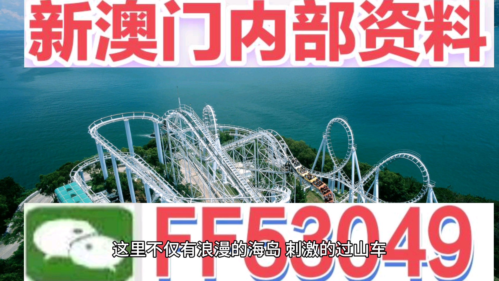 澳門特馬今晚開獎(jiǎng)?lì)A(yù)告，關(guān)注第138期，探索彩票背后的秘密與未來趨勢(shì)（2025年），澳門特馬第138期開獎(jiǎng)?lì)A(yù)告，揭秘彩票背后的秘密與未來趨勢(shì)（2025年展望）