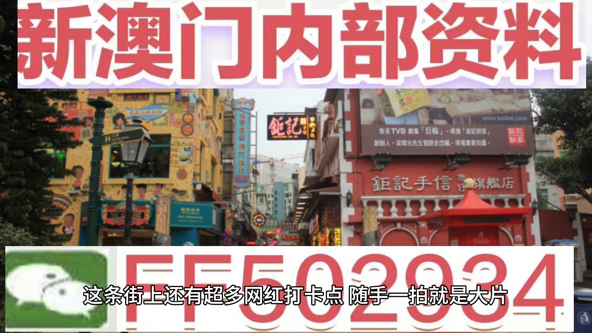 澳門彩票開獎(jiǎng)結(jié)果及未來展望，聚焦2025年澳門六今晚開獎(jiǎng)，澳門彩票開獎(jiǎng)結(jié)果及未來展望，聚焦澳門六今晚開獎(jiǎng)，展望2025年彩票市場(chǎng)動(dòng)向