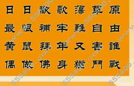 王中王一句解四肖，揭秘背后的奧秘，揭秘王中王一句解四肖背后的奧秘