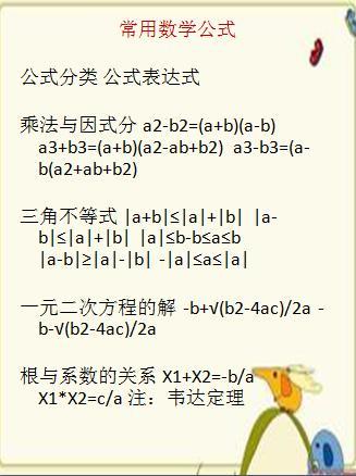 一肖公式計算公式賭神，揭秘背后的秘密與策略，揭秘賭神背后的秘密，一肖公式計算公式揭秘與策略探討