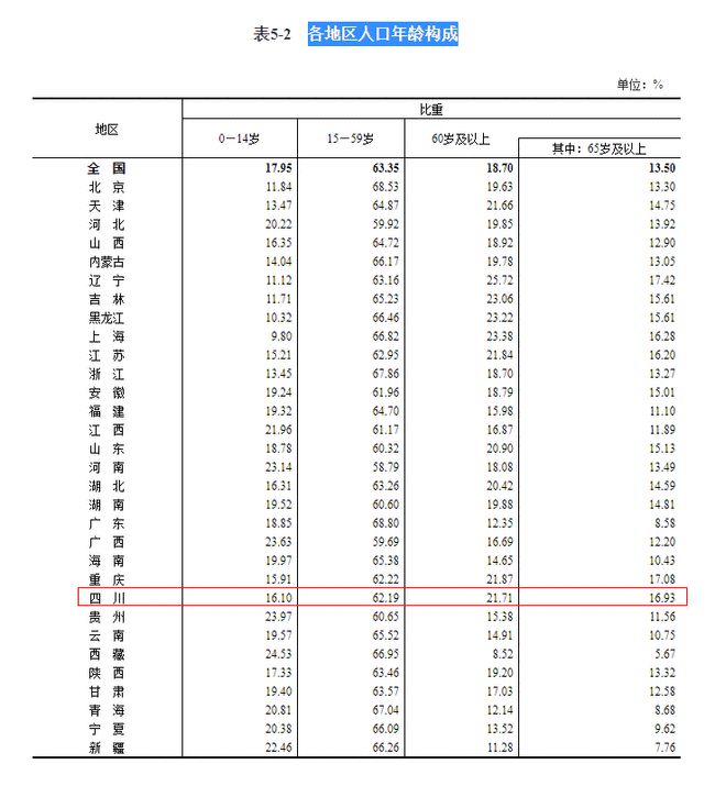 香港最早最快最全的開(kāi)獎(jiǎng)結(jié)果解析，香港最新開(kāi)獎(jiǎng)結(jié)果全方位解析